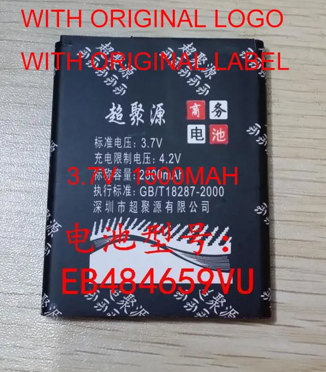 ALLCCX батарея EB484659VU для Samsung S5820 S5698 W689 T759 I8150 S5690 S8600 S5838 | Мобильные телефоны и