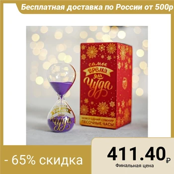 

Hour clock "time for a miracle", 7,3x7,3x15 cm 4786552
