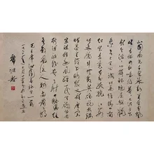 Китайские украшения для дома, стиль каллиграфический баннер, картины Guo Moruo с изображением ходового письма, председателя Мао патио, весенние мастера, каллиграф