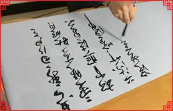 Водная ткань Рисунок Игрушки ученый изделия для письма китайской каллиграфии пустой записи Ткань водонепроницаемая обувь унисекс учиться