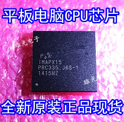 2 шт. IMAPX15 1MAPX15 CPUTFBGA409