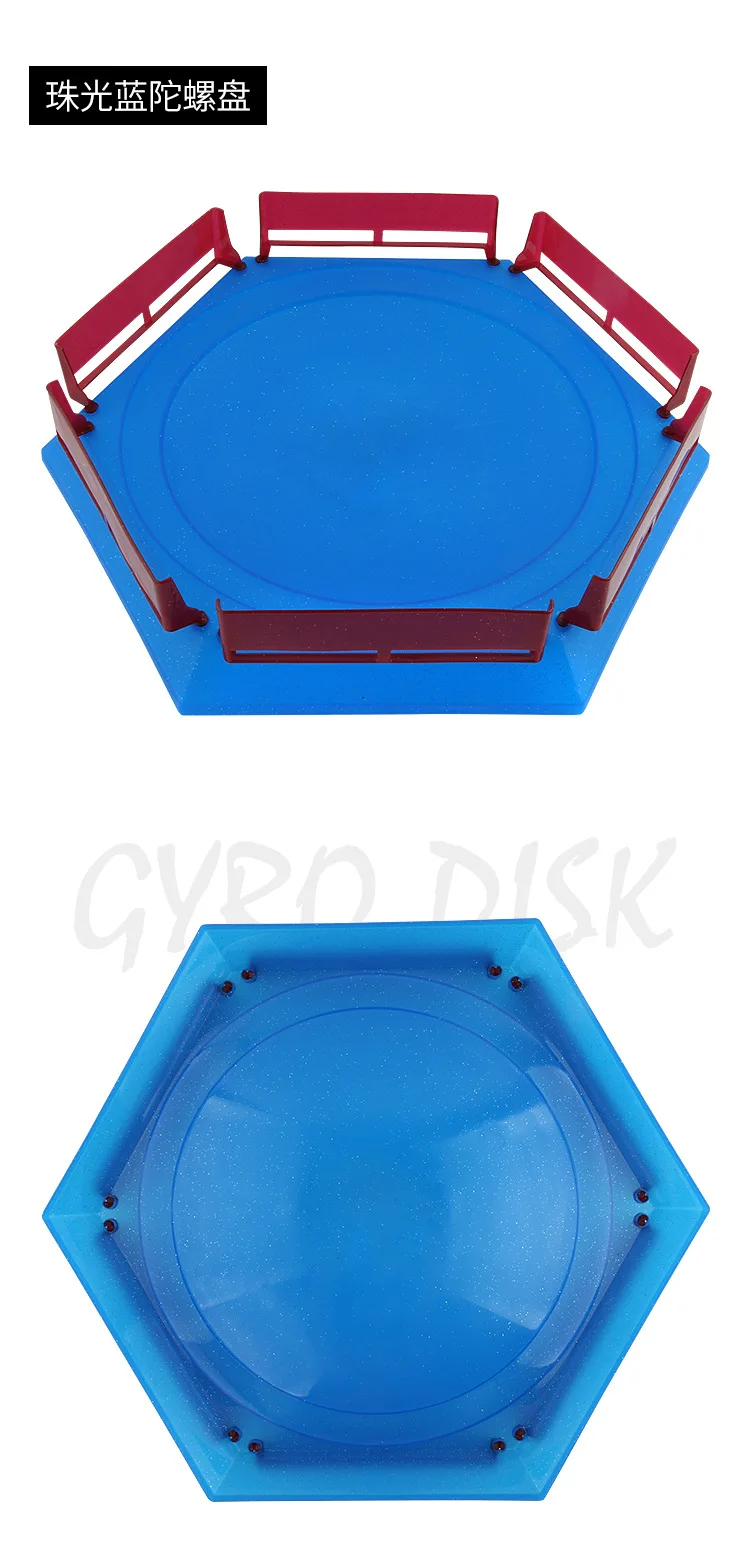 Новые продукты Ограниченная серия Спиннер сопутствующие продукты zhan dou pan Beyblade гироскоп пластина вращающаяся битва DIY спортивная гироскоп пластина T