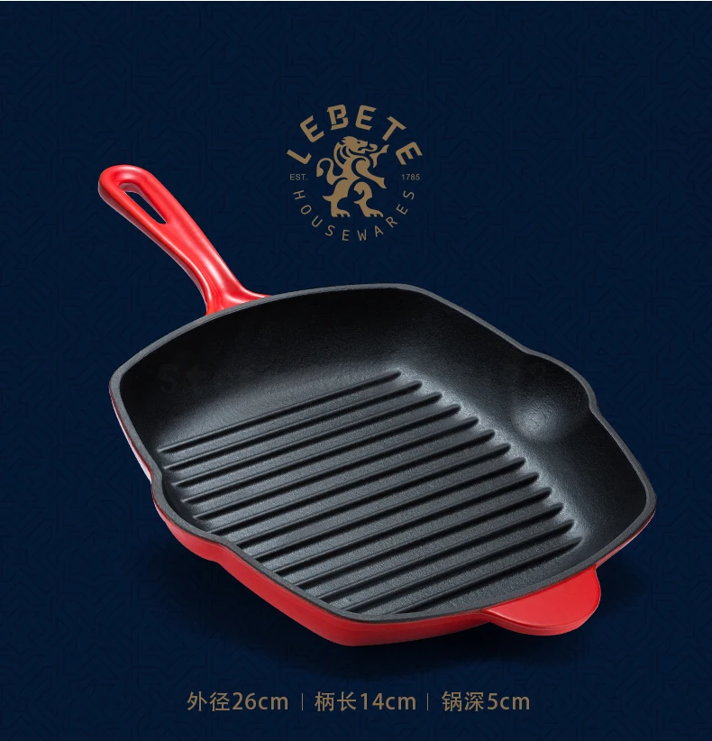 England LEBETE enamel cast iron steak frying pan square stripe steak special pan electromagnetic furnace uncoated physical