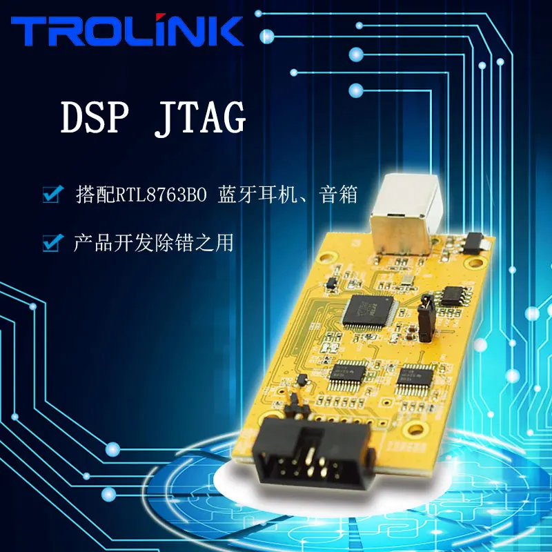 

Application of DSP JTAG with RTL8763BO Bluetooth Headset Soundbox for Development, Verification and Error Removal
