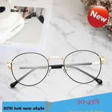 Полигоновый металлический анти-синий светильник, блокирующая оправа для очков для мужчин и женщин, компьютерные игровые очки, оптическая оправа для очков