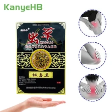 8pcs Medicine Pain Relief Patch Body Orthopedic Arthritis Muscle Back Neck Ointment Joints Massge Patch Pain Removal Killer H017