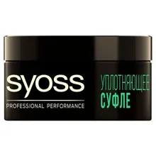 Суфле уплотняющее «Professional Performance» Syoss, 100 мл