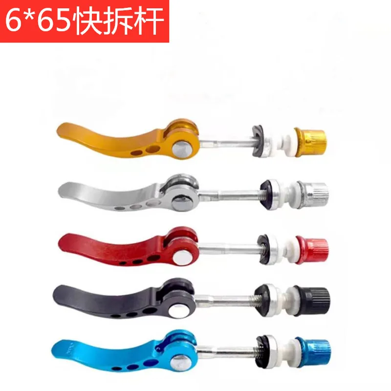 

Aluminium Quick Release Bike Seat Post Clamp Seatpost Skewer Bolt Mountain Road Bike Seat Tube Ultralight Bicycle Repair Tools