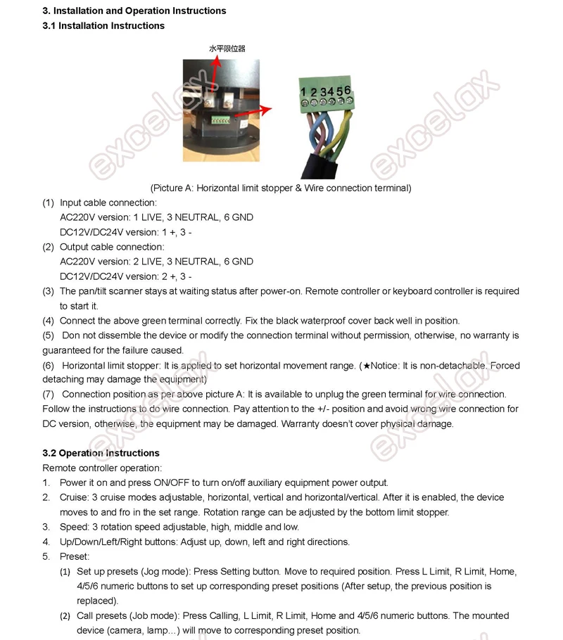 Remote Control Pan Tilt Scanner_301_ver2007_页面_2 2