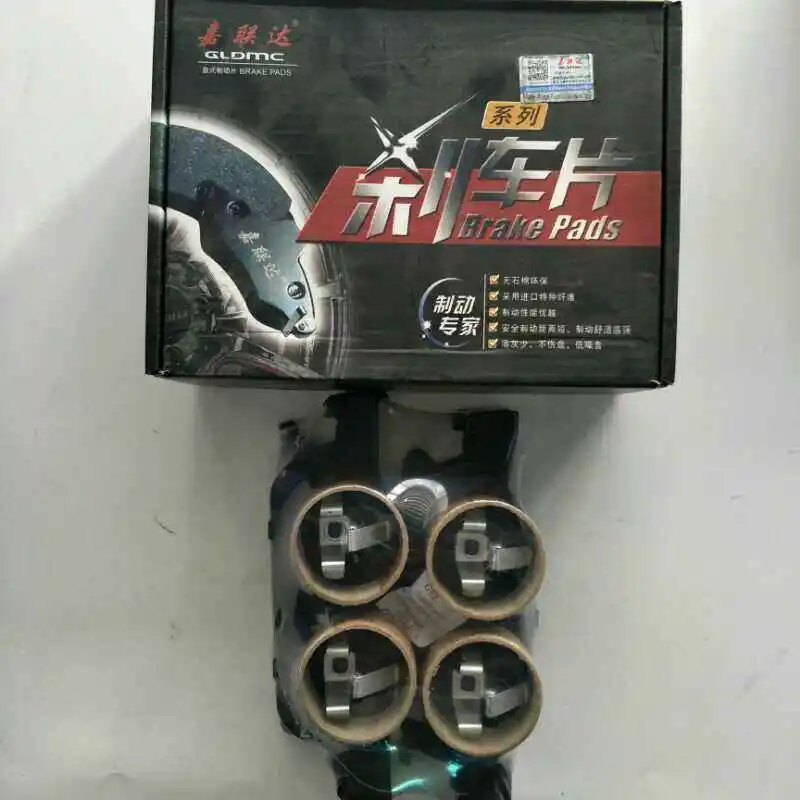 MB407216 gd208 тормозная колодка для gs8 и dodge