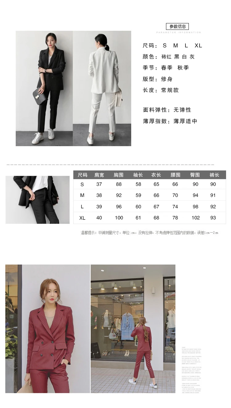 Bella philosophy autumn stripe double breasted blazer suit office lady elegant four colours pants suit two piece set