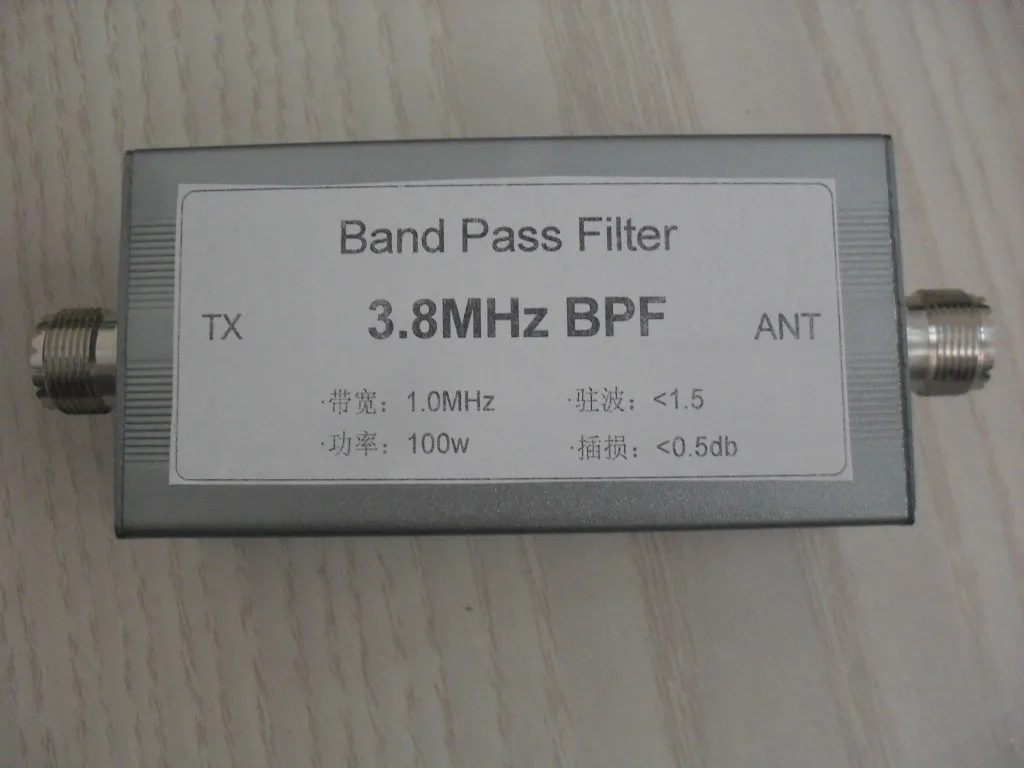 

Bandpass Filter 3.8MHz 3.8M 3.8M Bandpass Filter Anti-interference Short Wave Communication