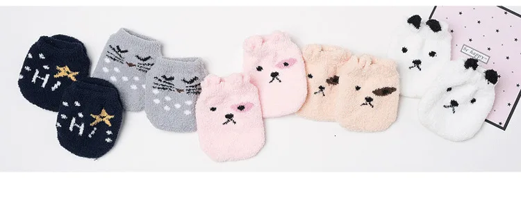 Милые хлопковые носки для малышей теплые детские носки-тапочки на осень и зиму, уплотненные пуховые носки кораллового цвета для малышей Нескользящие Детские Носки с рисунком