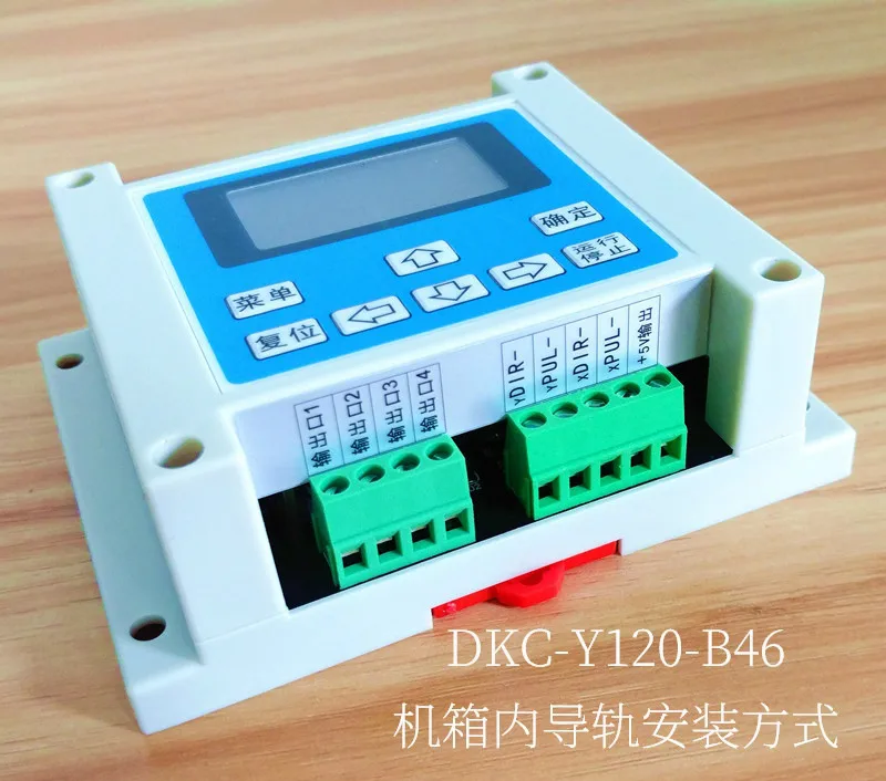 DKC-Y120 программируемый двухосевой шаговый двигатель сервомотор контроллер заменяет PLC промышленный контроллер
