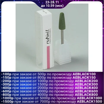 

Manicure burr, medium grit, 6 × 16 mm
