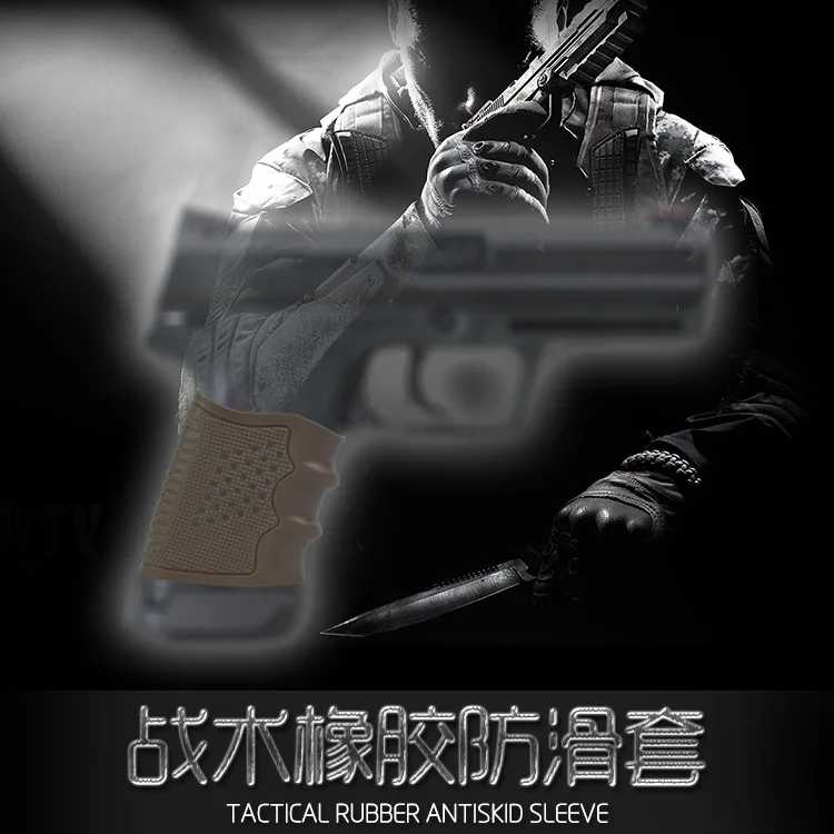 Аксессуары для водяной бомбы GLOCK G17 G18 G19 рукоятка Противоскользящий Резиновый