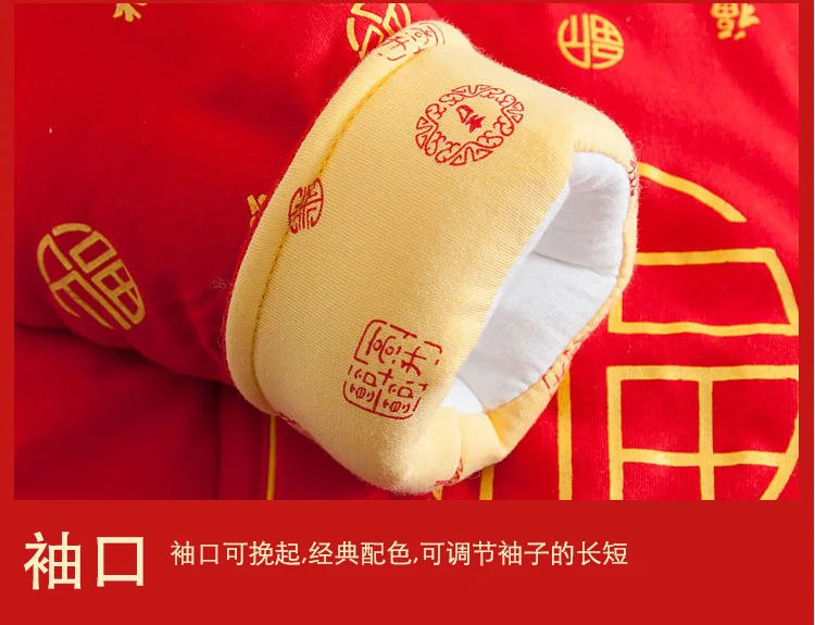 Winter Style Infants Cotton-padded Clothes Set Thick Warm Newborns Baby Pure Cotton Fu Character 6 Pieces Cotton Coat