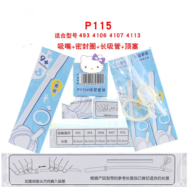 

Pinkah P115 Insulated Cup Glass Accessories Set Universal Model 493 494 4106 4107 4113