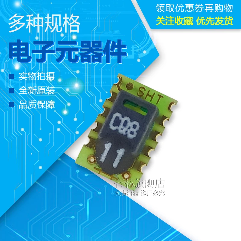 SHT11 SMD цифровой датчик температуры и влажности чип