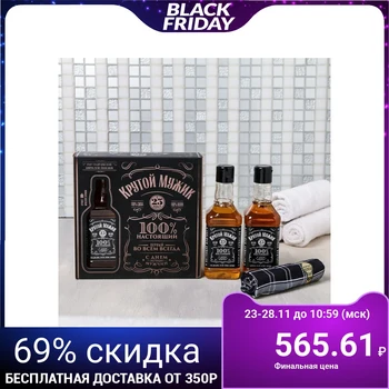 

A set of "macho man" shower gel, shampoo, shawl-cigar 4515205