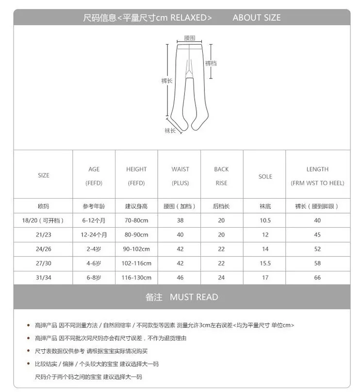 Seven Celebrity Style Spring And Autumn New Style Bow Panty-hose for Kids Girls Socks Can Open Files Baby Vertical Striped Coast