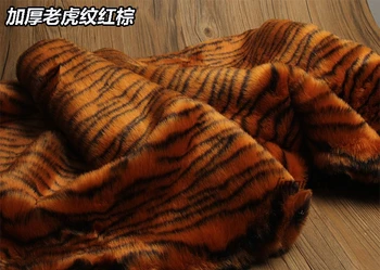 

Thickened tiger zebra leopard fabric, fur imitation rabbit fur sofa clothes plush fabric