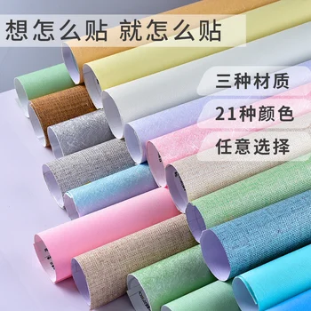 

5pcs/lot DIY Architectual Model making building sand table material wall paper floor sticker 20*30cm (with adhesive)