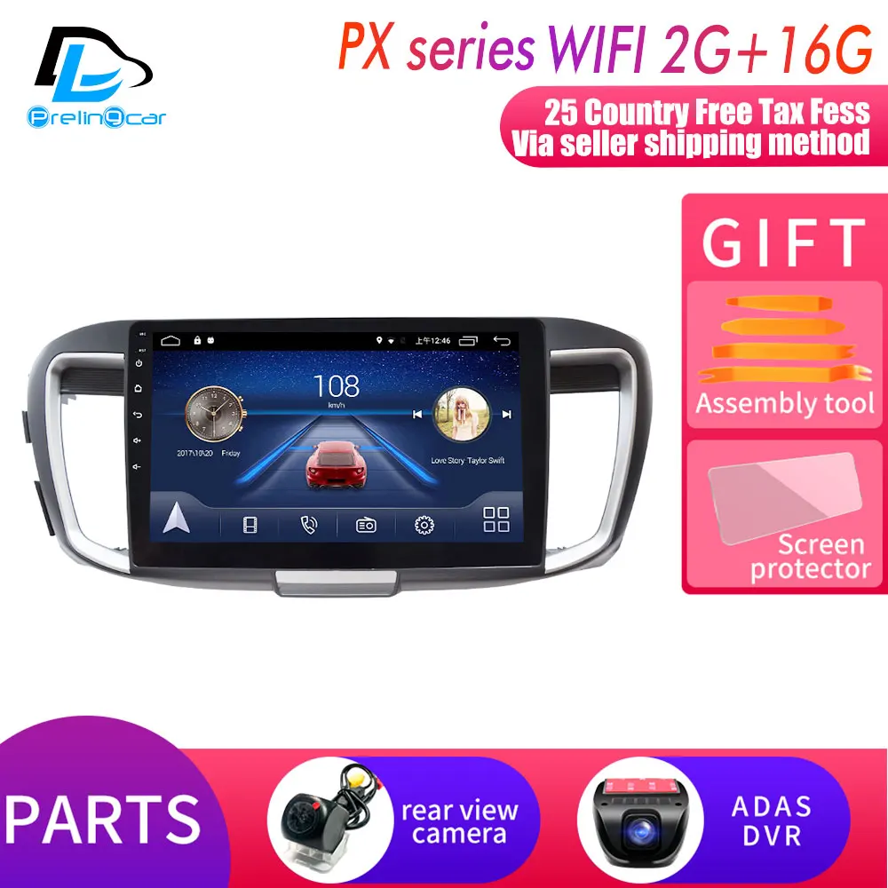 PX player 2G16G DVR 4G Lte Android 9,0 Автомобильный мультимедийный навигатор gps dvd-плеер для Honda Accord 9 13-18 лет ips экран Радио стерео - Цвет: PX player 2G16G DVR