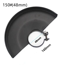 

Angle Grinder Wheel Metal Protector Cover Guard Suitable For 125/150/180/230mm Grinders 1*Grinder Wheel Guard
