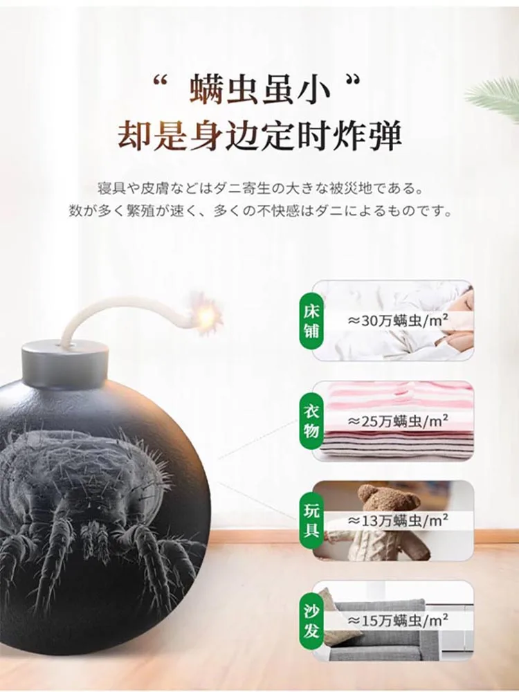 Household essential anti-mite artifact Jinshijian nano silver antibacterial fast anti-mite deodorant spray