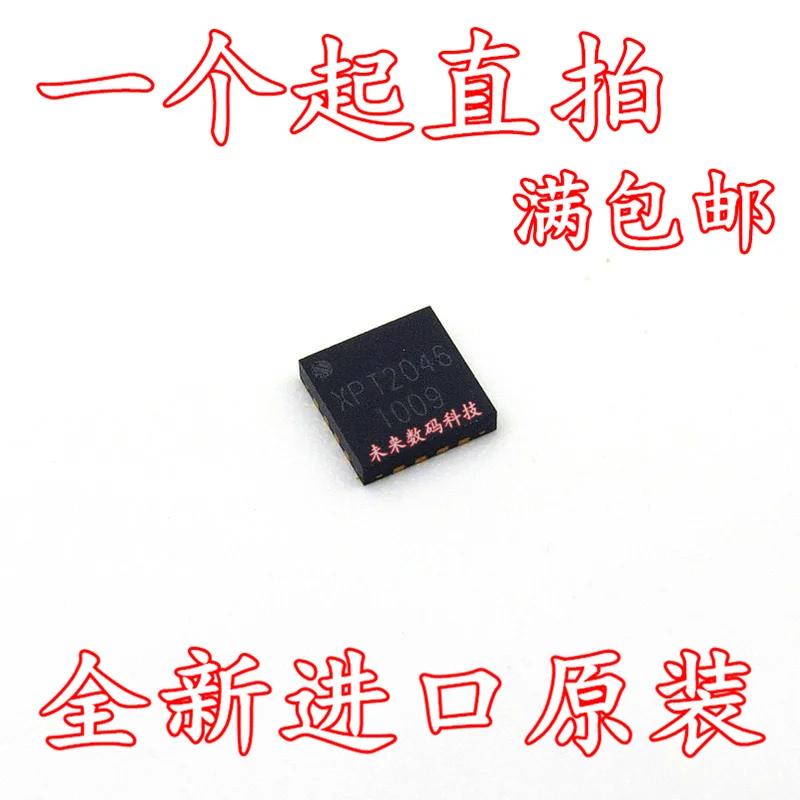 20PCS/LOT XPT2046 QFN 16 TSC2046|Contactors| - AliExpress