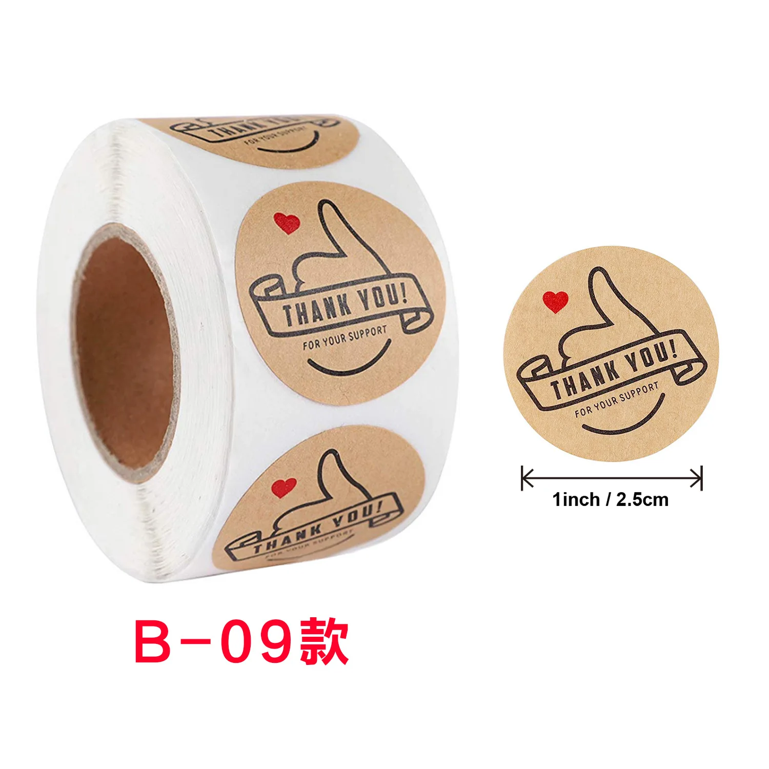 500pcs Handmade with love Seal Kraft Sticker roll thank you stickers