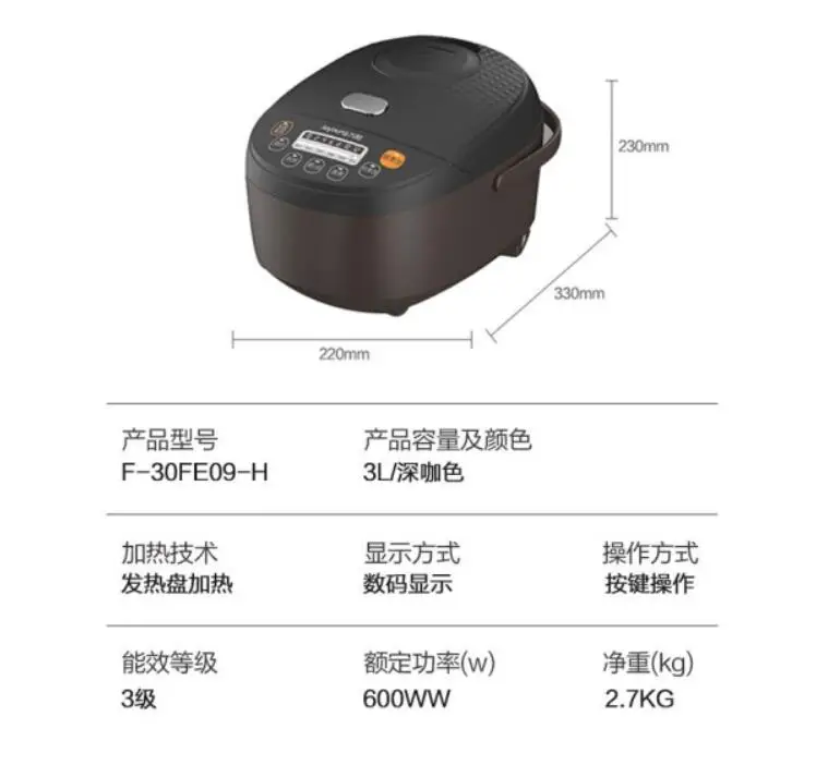 chinaJoyoung multifunctional intelligent household electric mini rice cooker 3L soup JYF-30FE09 220-230-240v home food cooker