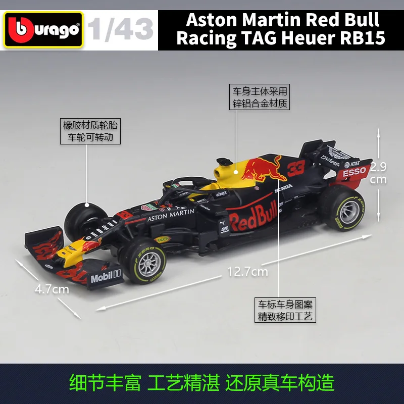 Bburago 1:43 2019 2021 RB16B RB15 RB14 RB13 RB12 RB9 #33 #3
