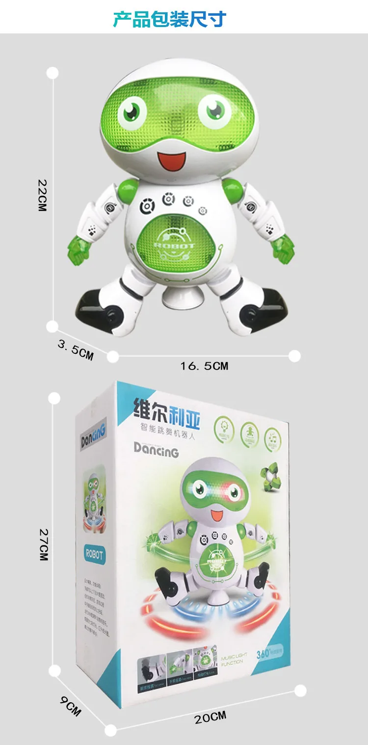 Le zhou танцующий робот, Leah 360 ° светильник музыка вращающаяся Поющая ходьба электрические игрушки