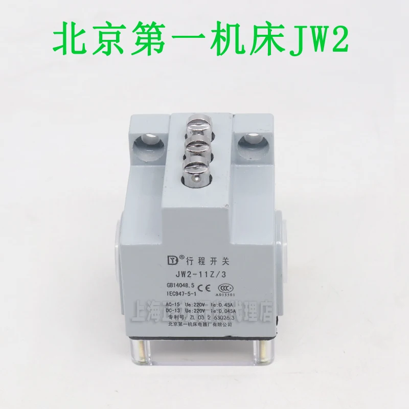 

Wire cutting stroke switch accessories Genuine JW2-11Z/3/11AZ/3F triple combination stroke limit switch