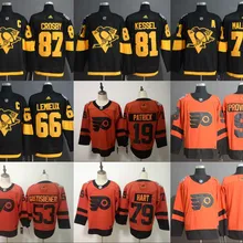 New Philadelphia Carter Hart Sean Couturier Ivan Provorov Claude Giroux Nolan Patrick Shayne Gostisbehere Travis Konecny jerseys