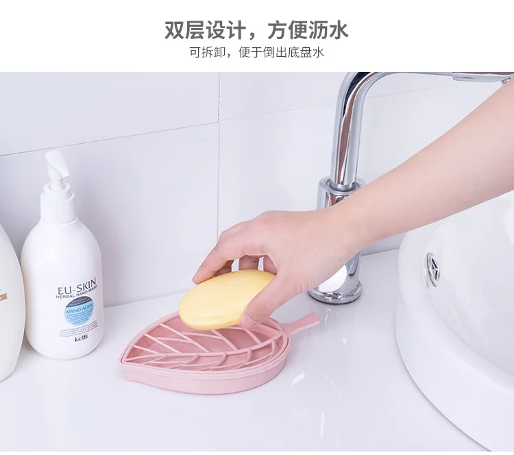 Бытовой ароматный ЗАО jia Leaf моделирование двухслойная сушилка пластиковая большая мыльница для ванной комнаты мыло перчатка коробка