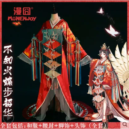 Shiranui Горячее предложение! Распродажа! Игра Onmyoji SSR Shiranui новая кожа красная бабочка шаг кимоно униформа косплей костюм F - Цвет: Shiranui