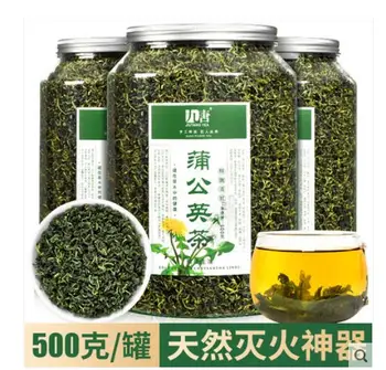 

Dandelion tea 500g Changbai Mountain Wild Pugongying leaf thin Gongying root Genuine natural non super grade flowers plants
