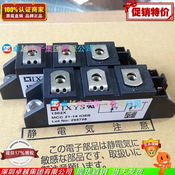 

MCC21-14iO8B MCC21-16iO8B SCR module--ZYQJ