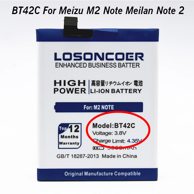 BT41 BT42C BT43C BT51 BT53 батарея для Meizu M2 Mini батарея Meilan 2/MX4 Pro/M2 Note/MX5 M575M M575U/PRO 6 инструментов подставка для телефона - Цвет: BT42C Battery