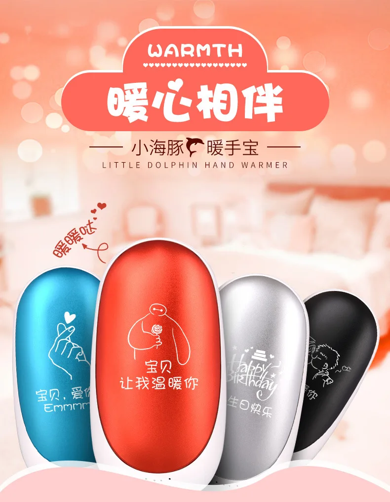 

mini charging hand warmer electric cake warm baby explosion-proof mobile power charging treasure hand warmers cartoon portable
