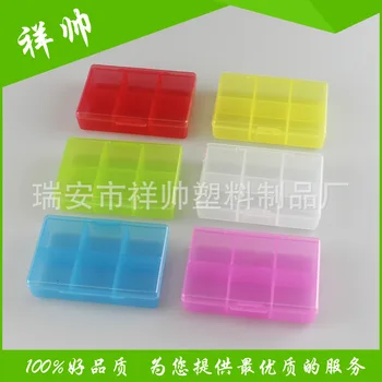 

6 Grid Transparent Medicine Box Portable Travel Medicine Box Medicine Packaging Old Man bao jian he