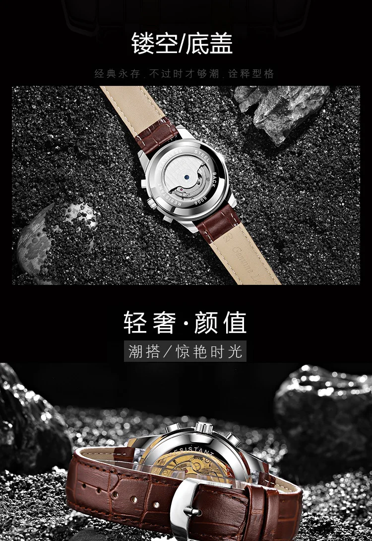 CAROTIF Топ люксовый бренд качество турбийон мужские часы мужские Moon Phase автоматические механические часы прозрачные стимпанк часы