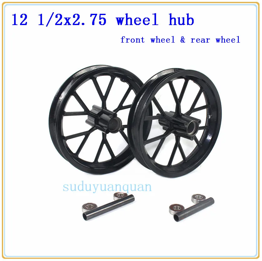 12,5 ''передний или задний обод 12 1/2x2,75 ступицы колеса использовать 12 1/2x2,75 шины для грязного велосипеда MX350 MX400 43CC 47CC 49CC Мини Мото E-Scooter - Цвет: Black front rear hub