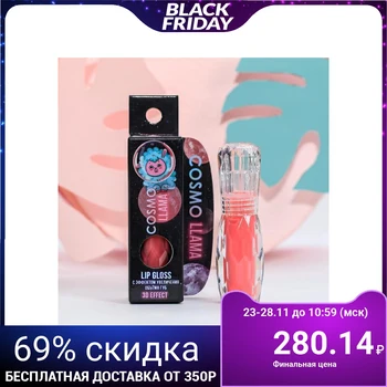 

"Space Llama" lip gloss with the effect of increasing the volume of lips, shade of pale pink, 3 ml