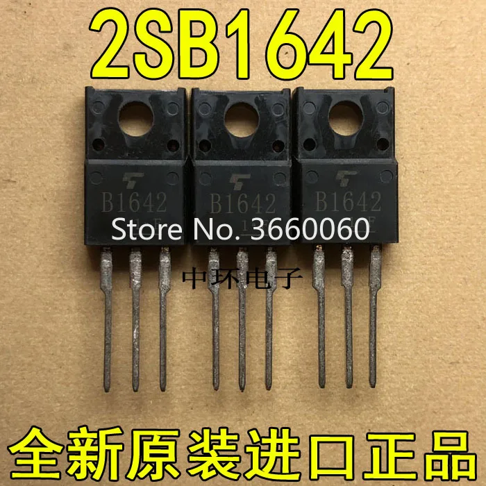 10 шт./лот 2SB1642