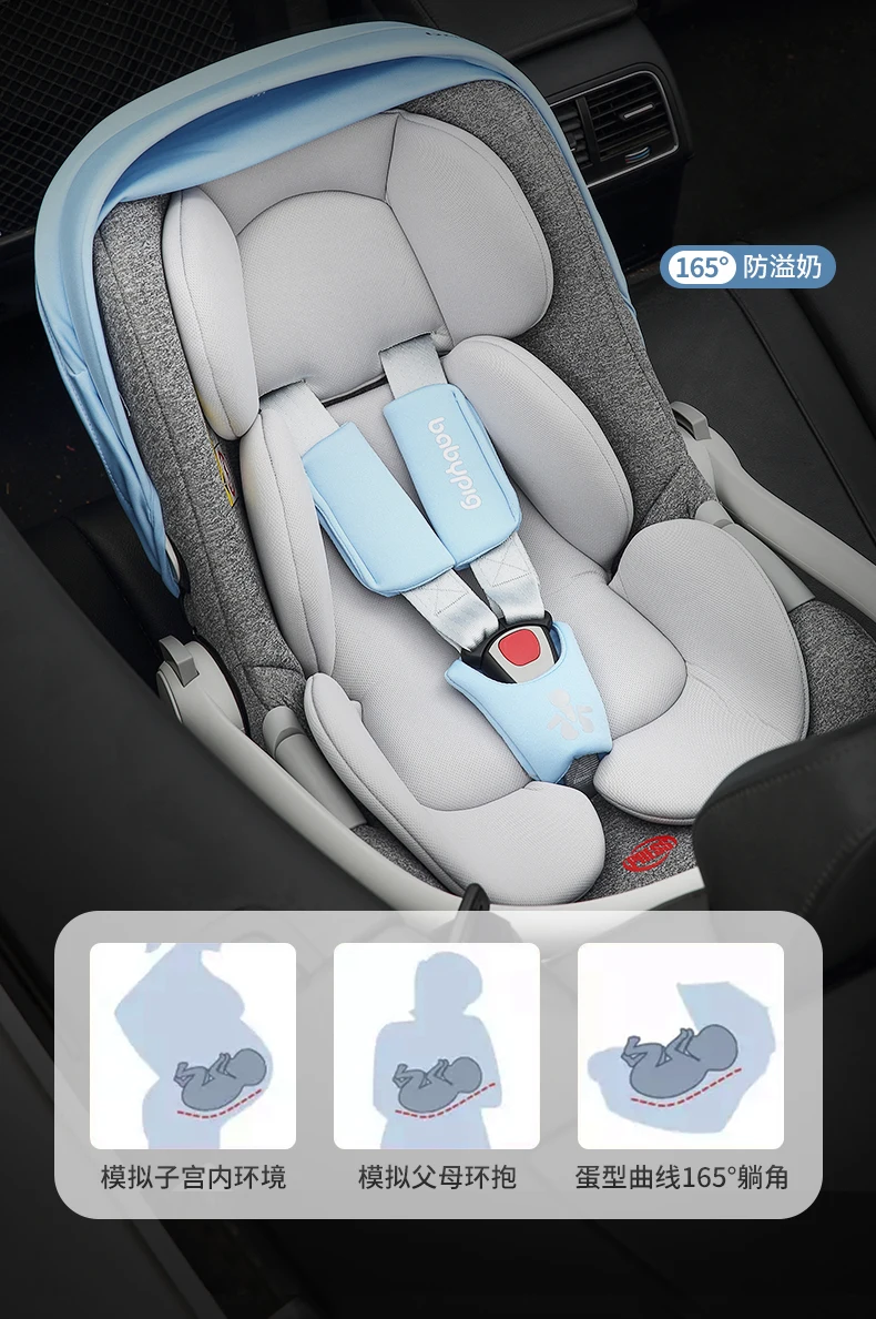 BABYPIG Автомобильная детская корзина безопасности корзина для новорожденных Детское переносная Колыбель спальная корзина