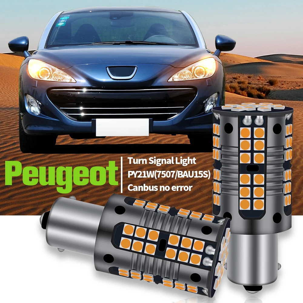 2x светильник тели поворота PY21W 7507 BAU15S Canbus для Peugeot 106 108 206 207 CC 208 301 406 508 SW 807 Bipper